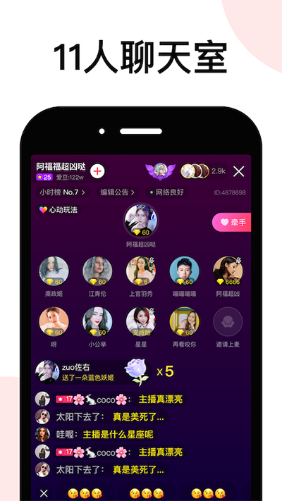 LesParkͼ4