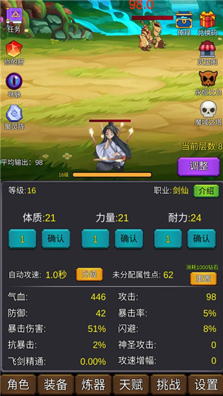 ޸ͼ2