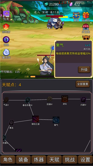 ޸ͼ5