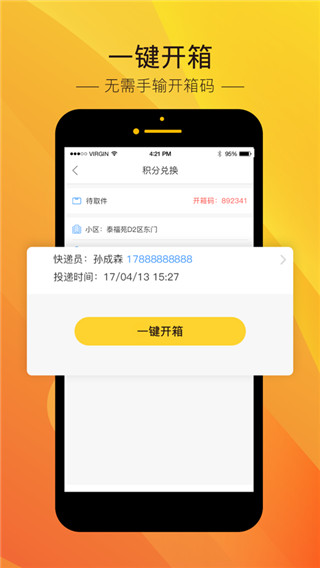 ٵappͼ2