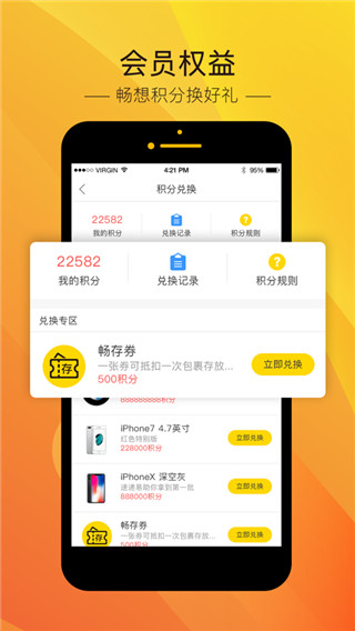 ٵappͼ4