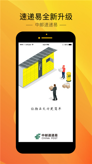 ٵappͼ5