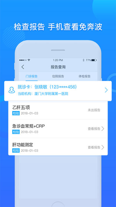 ôһԺappͼ2