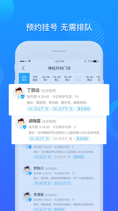 ôһԺappͼ3