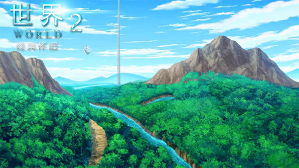 World2ɰƽͼ1