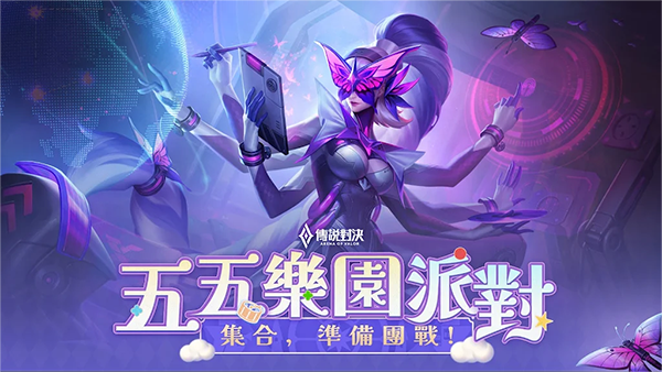 Arena of Valorͼ3