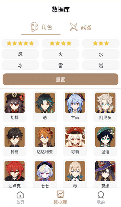ԭ񹤾app2025°ͼ2