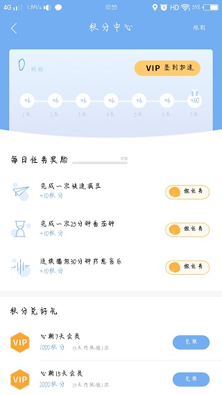 ĳѹappͼ4