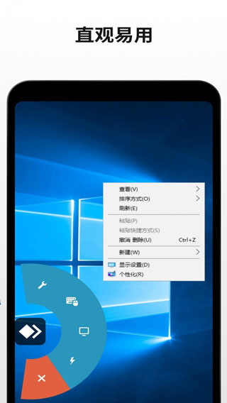 AnyDeskͼ2
