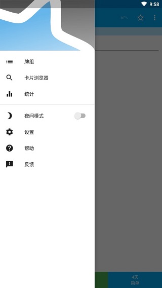 AnkiDroid׿ͼ1
