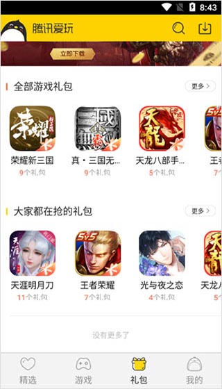 Ѷappͼ5