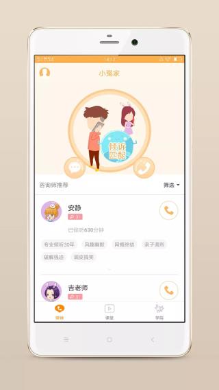 Сԩappͼ1