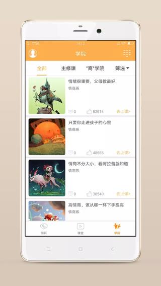 Сԩappͼ2