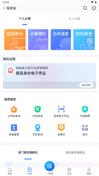 װϰappͼ3