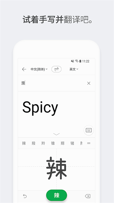 papagoкͼ3