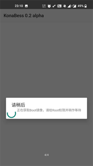 KonaBessͼ2