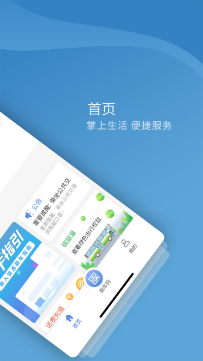 ͨappͼ1