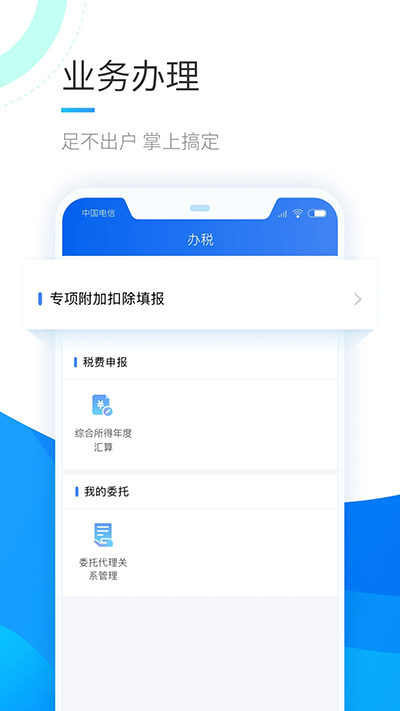 ˰app°ͼ1