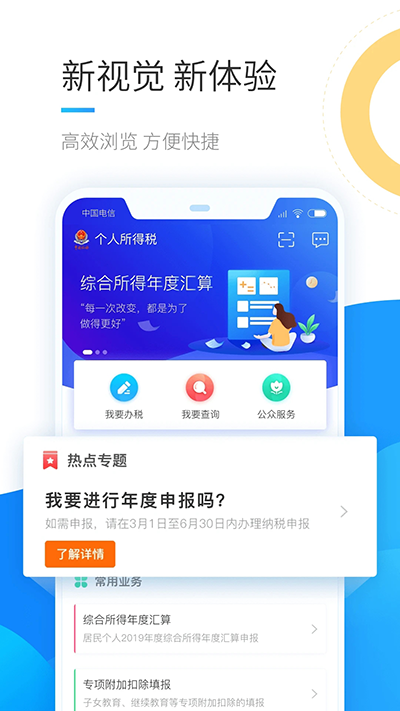 ˰app°ͼ3