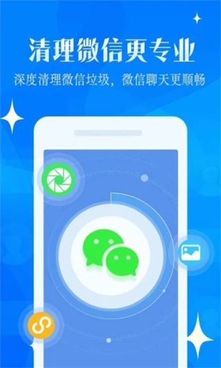 ǿʦappͼ2