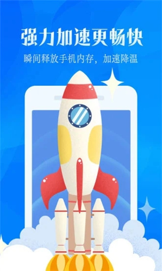 ǿʦappͼ4