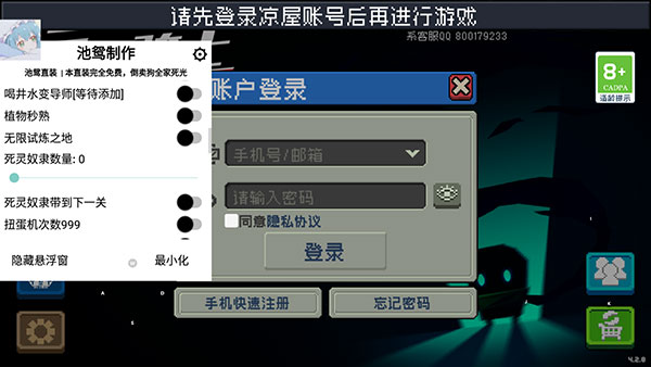 Ԫʿ޵аͼ2