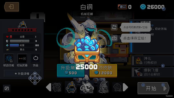 Ԫʿʯ޽Ұͼ1