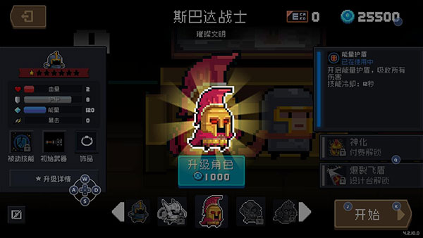 Ԫʿʯ޽Ұͼ3