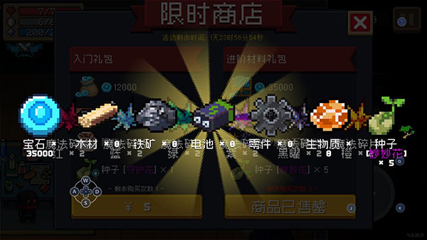 Ԫʿʯ޽Ұͼ4
