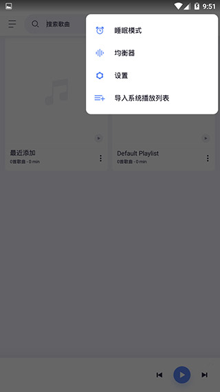 Stellio Player°ͼ2