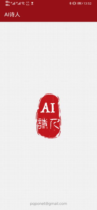 AIʫ˽ͼ3
