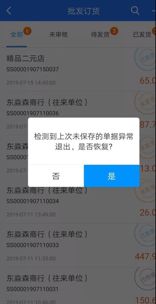 ͨApp