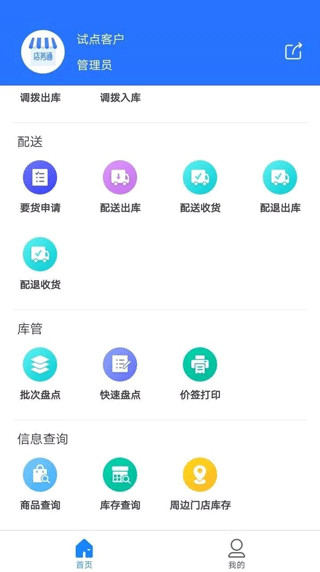 ͨApp