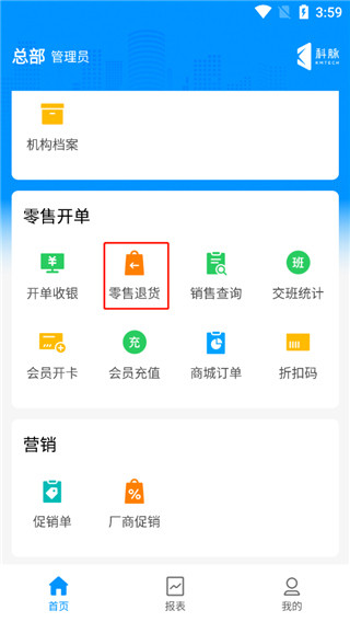 ͨApp