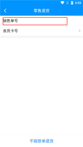 ͨApp
