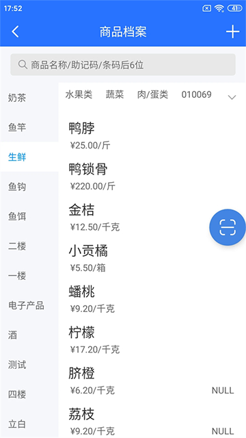 ͨAppͼ3