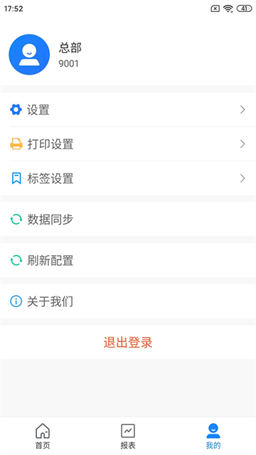 ͨAppͼ4
