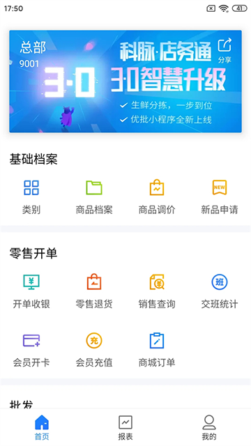 ͨAppͼ5