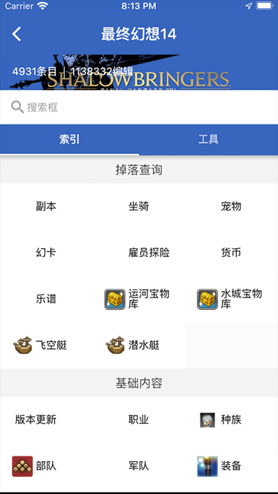 ͷapp°ͼ2