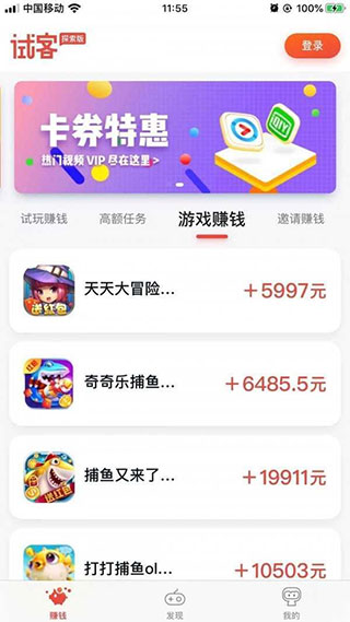ӦԿappͼ5