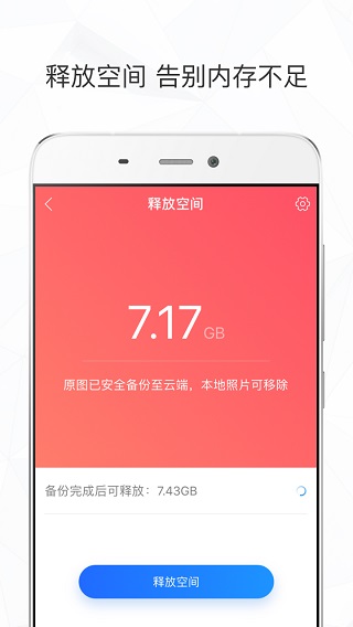 ʱappͼ2