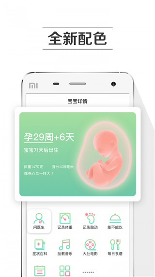 appͼ2