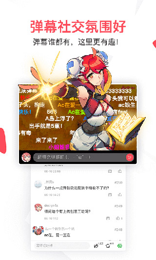 AcFunͼ4