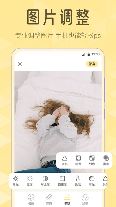 ɫlr˾appͼ4
