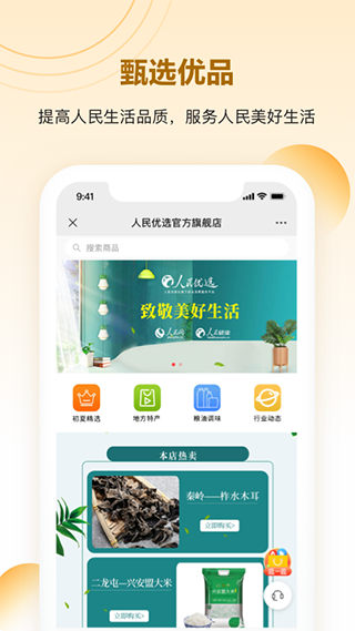 ѡappͼ4