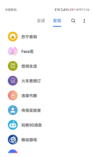 5GϢͼ1