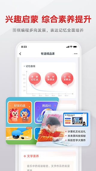 еƷappͼ1