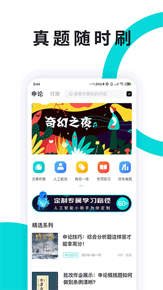 һͨappͼ2
