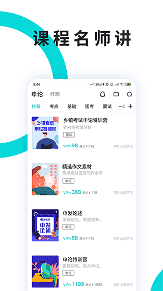 һͨappͼ5
