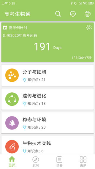 ߿ͨͼ1